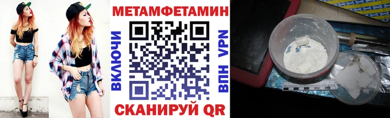Amphetamine 97% Талица