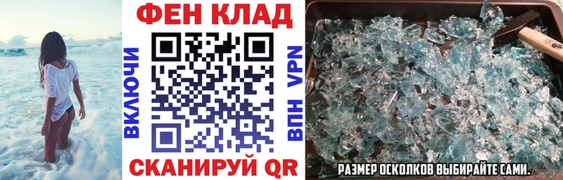 это как зайти  Талица  АМФ 98% 