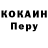 Кетамин ketamine Elena Fedyunina