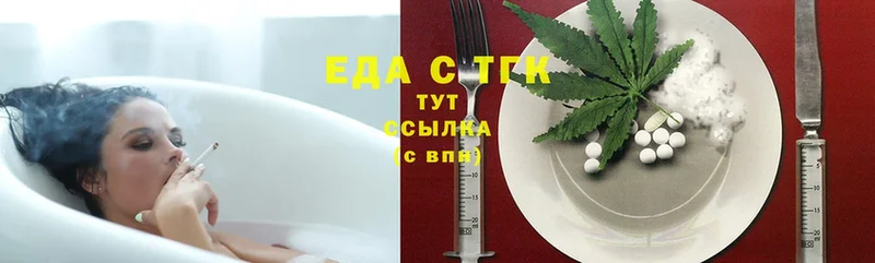 продажа наркотиков  Талица  Canna-Cookies марихуана 