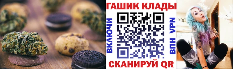 МЕГА ONION  Талица  Canna-Cookies марихуана 