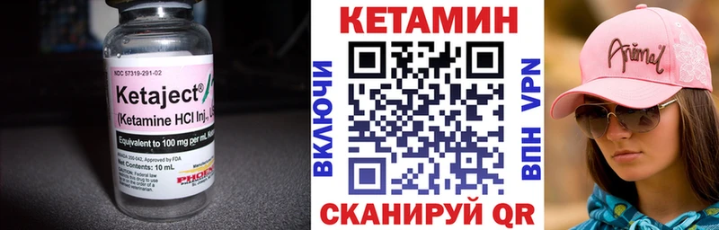 Кетамин VHQ  Талица 