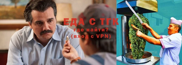 бутират Михайловка
