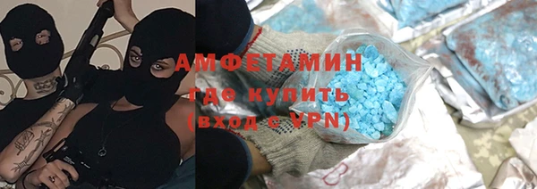 бутират Михайловка