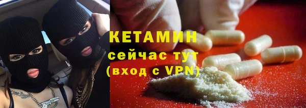 наркотики Михайловск
