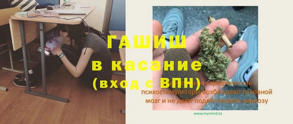 наркотики Михайловск