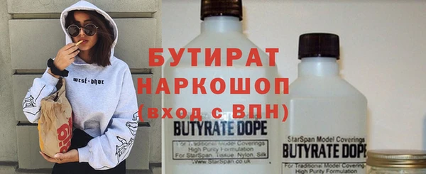 прущие грибы Ступино