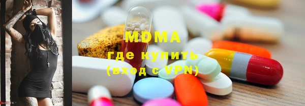 бутират Михайловка