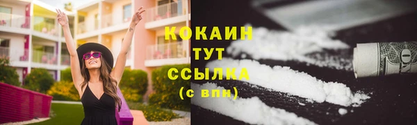 наркотики Михайловск