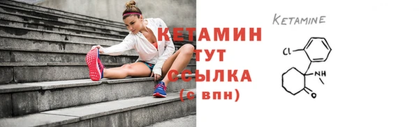 бутират Михайловка
