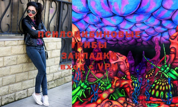 наркотики Михайловск
