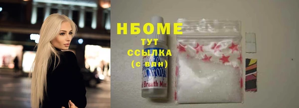 герыч Михайлов