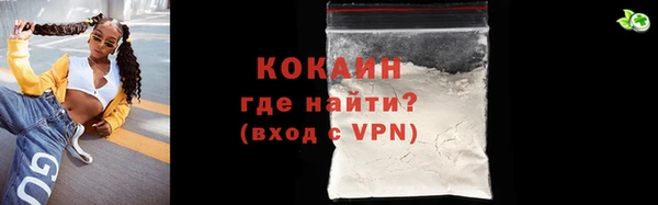 наркотики Михайловск