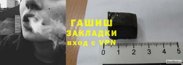 бутират Михайловка