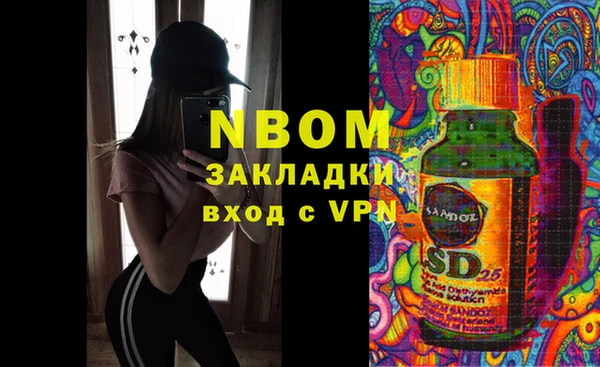 mix Тихвин