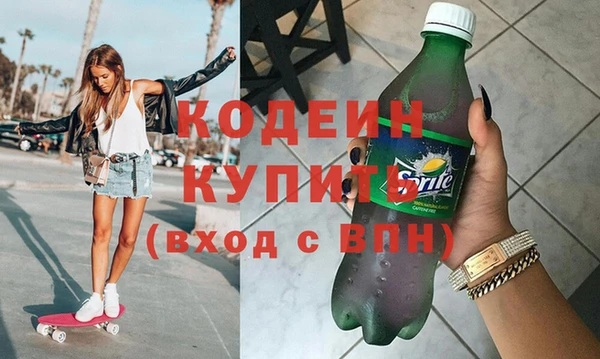 бутират Михайловка