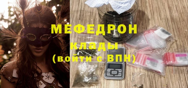 наркотики Михайловск