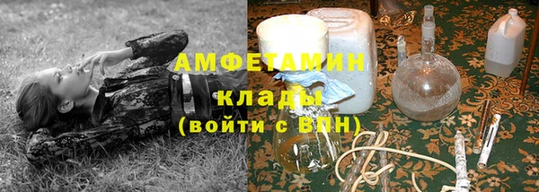 COCAINE Тихорецк