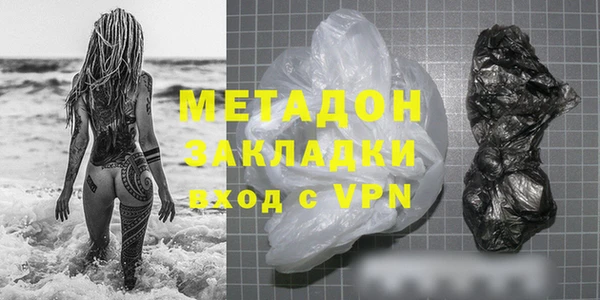 наркотики Михайловск