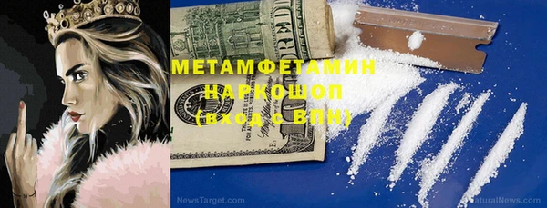 наркотики Михайловск