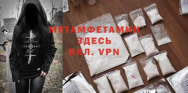 герыч Болхов