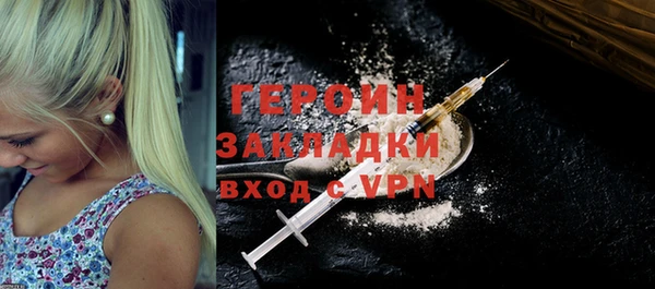 амфетамин Осташков