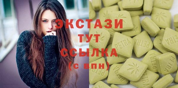 бутират Михайловка
