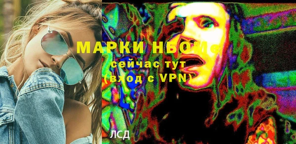 бутират Михайловка