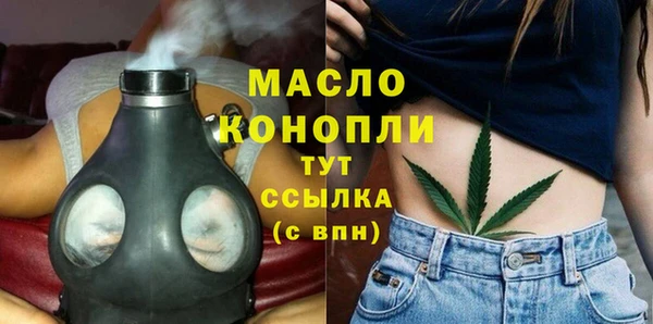 бутират Михайловка
