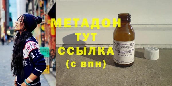 бутират Михайловка