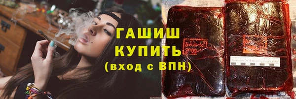 наркотики Михайловск