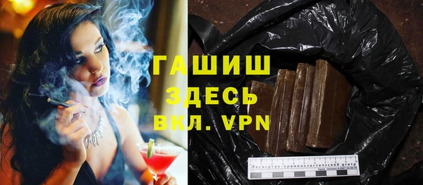 наркотики Михайловск