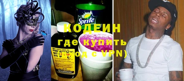бутират Михайловка