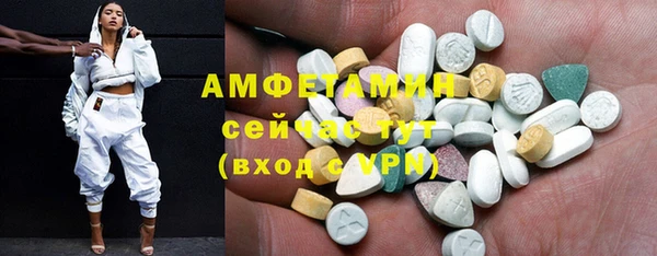 бутират Михайловка