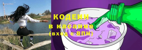 бутират Михайловка
