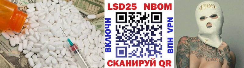 Лсд 25 экстази ecstasy Талица
