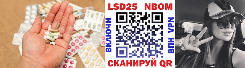 хочу Талица LSD-25 экстази кислота