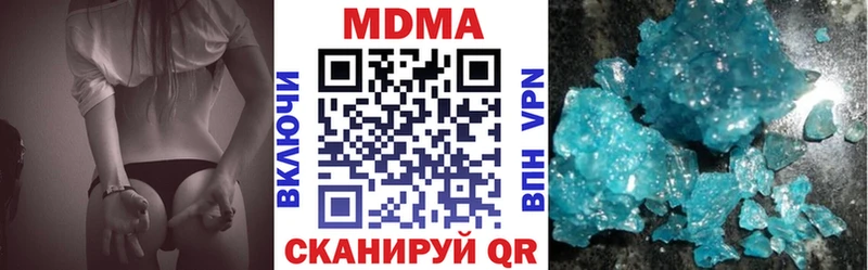 наркота  Талица  MDMA VHQ 