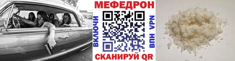 Мефедрон VHQ  купить  сайты  omg зеркало  Талица 