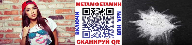 Метамфетамин винт  площадка какой сайт  Талица  продажа наркотиков 