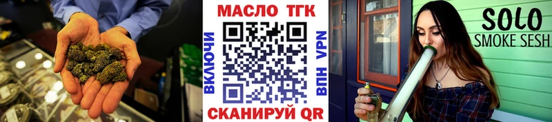 дарнет шоп  Талица  ТГК THC oil 